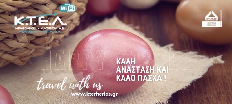 KTEL Heraklion-Lassithi wishes you a Happy Resurrection and a Happy Easter!image0