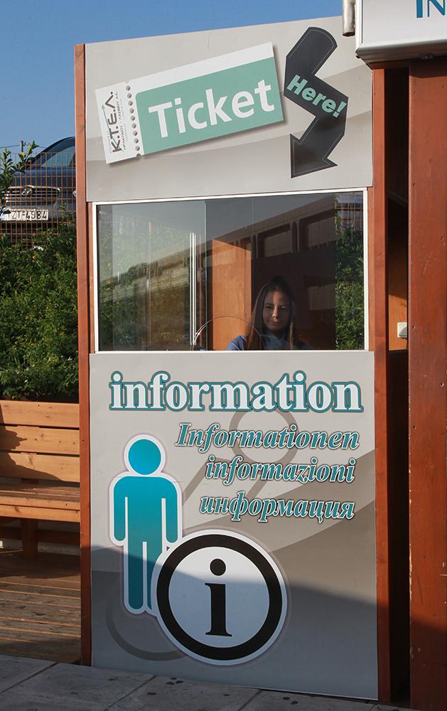 Γκαλερί image 8