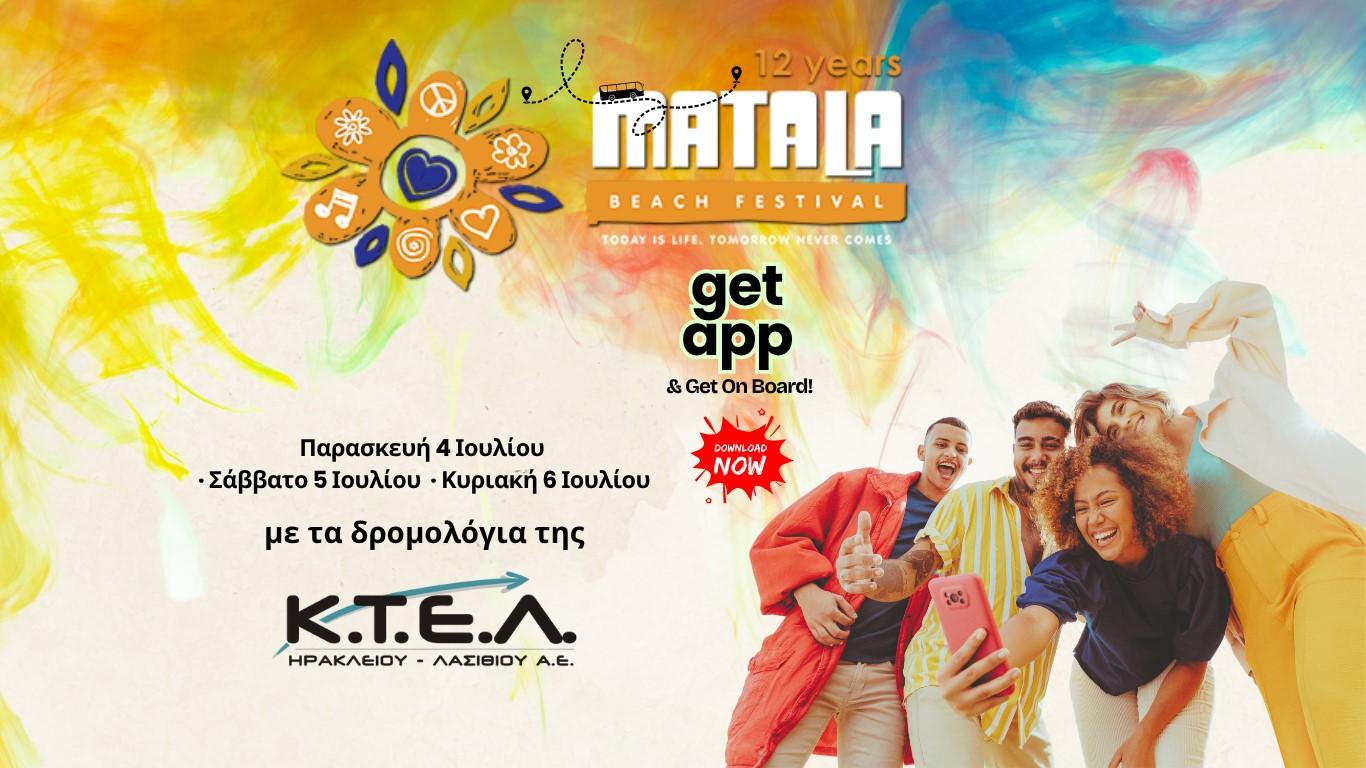 🚌 BUS ROUTES FOR THE MATALA FESTIVAL 2025image0