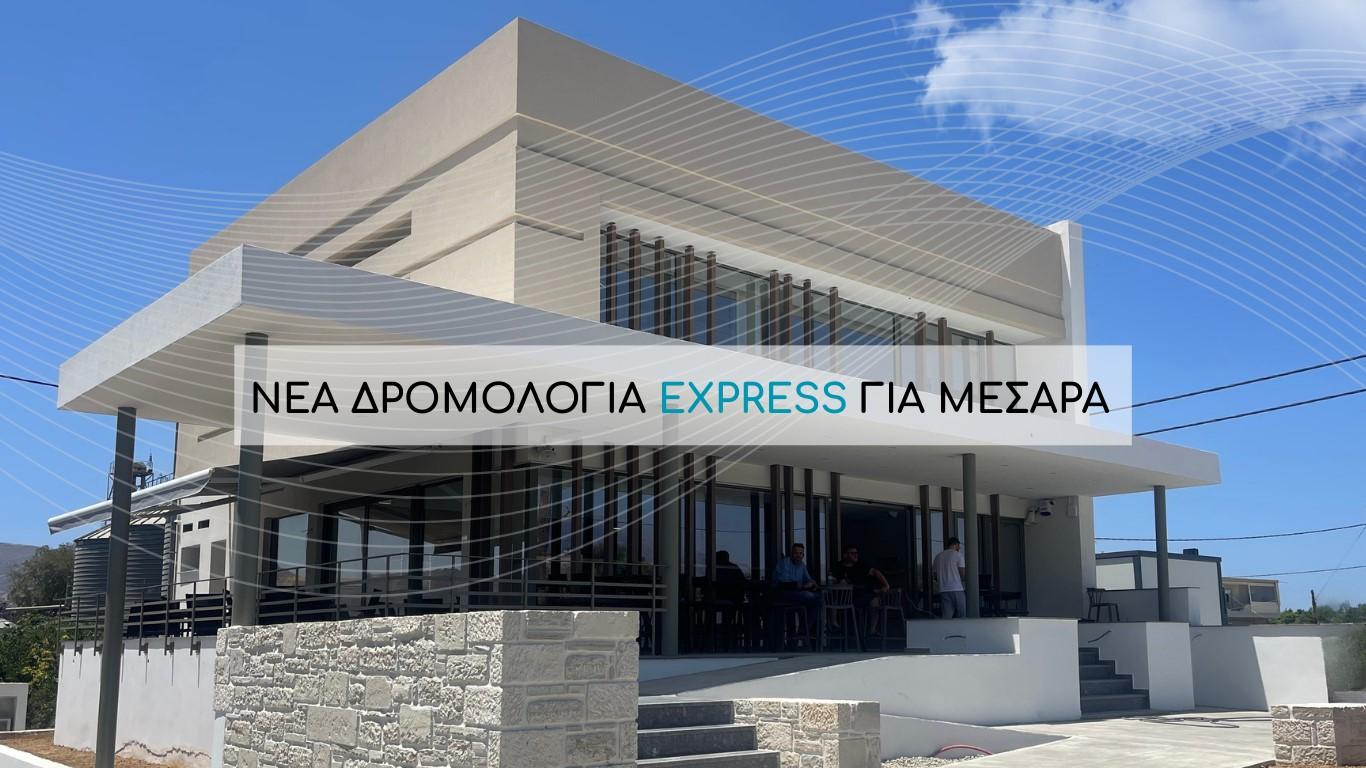 📢 ANNOUNCEMENT – New EXPRESS Routes to Messara 🚌⚡image0