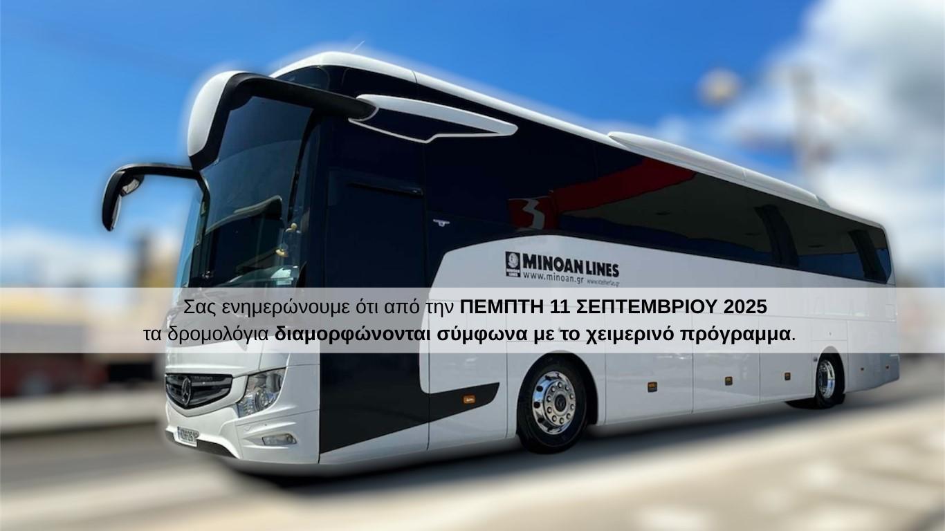 We would like to inform you that from THURSDAY, SEPTEMBER 11, 2025, timetables will follow the winter schedule:image0