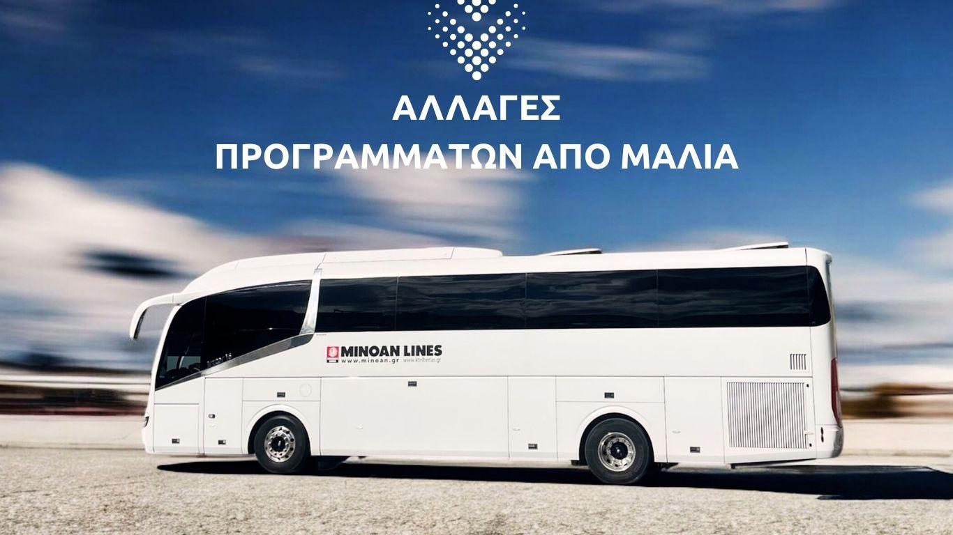 BUS ROUTE CHANGES FOR MALIA - AGIOS NIKOLAOS – IERAPETRA - SITIA FROM 24/11/25image0