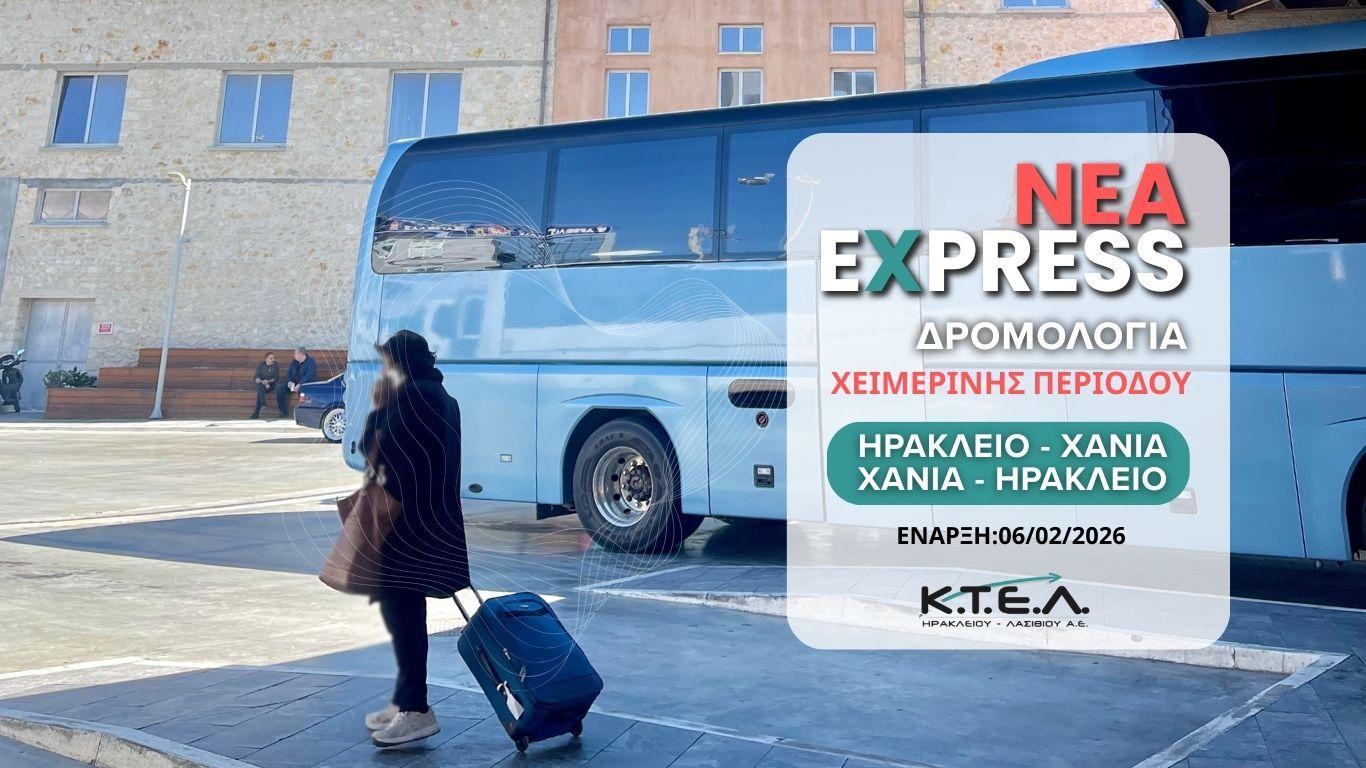 NEW WINTER EXPRESS ROUTE SCHEDULE ON THE HERAKLION - CHANIA - HERAKLION LINEimage0