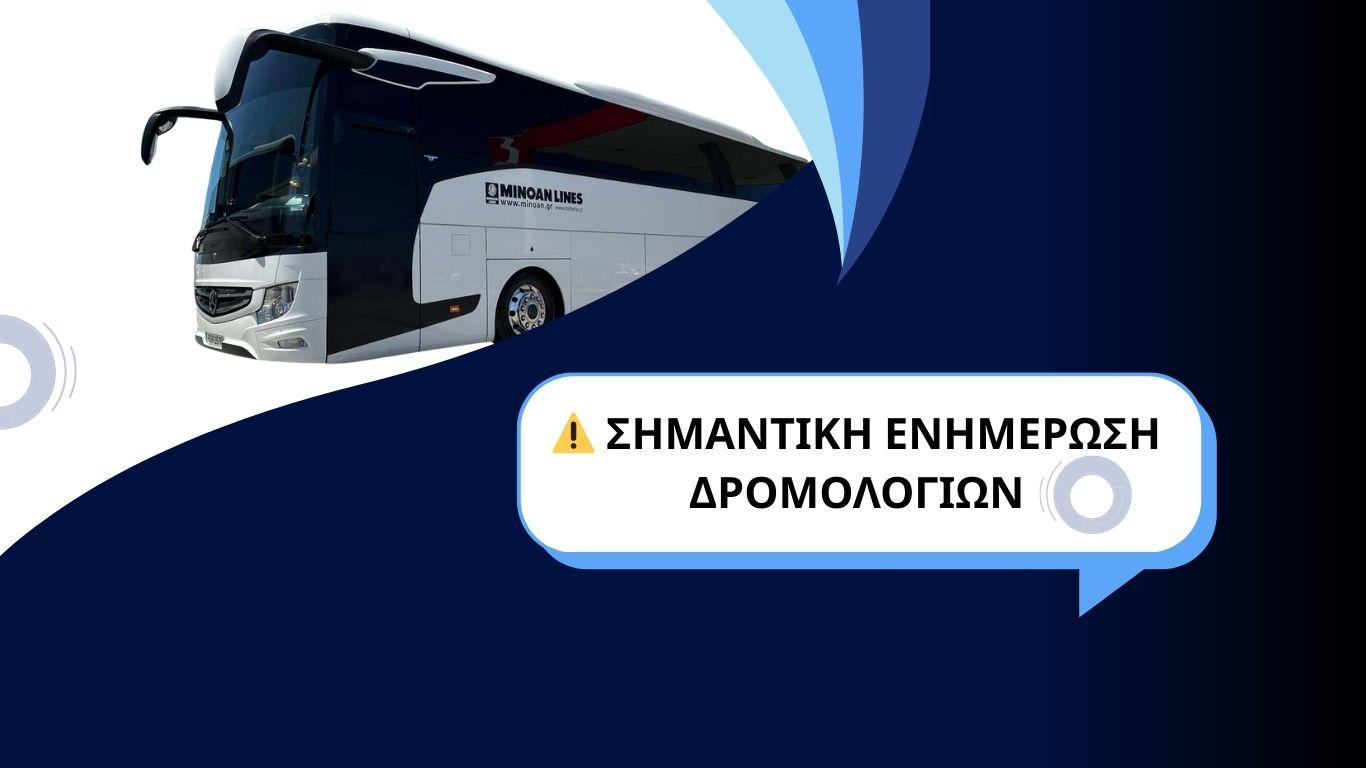 MODIFICATION OF ROUTES DUE TO MAINTENANCE WORKS ON THE NATIONAL ROADimage0