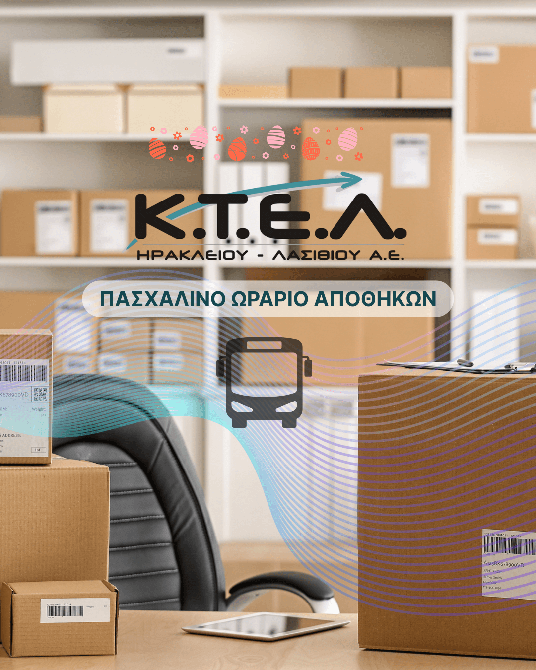 🕘 Πασχαλινό Ωράριο Αποθηκών ΚΤΕΛ ΗΡΑΚΛΕΙΟΥ - ΛΑΣΙΘΙΟΥ ΑΕimage0